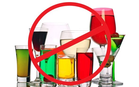 заборонені алкогольні напої при прийомі анбіотиків